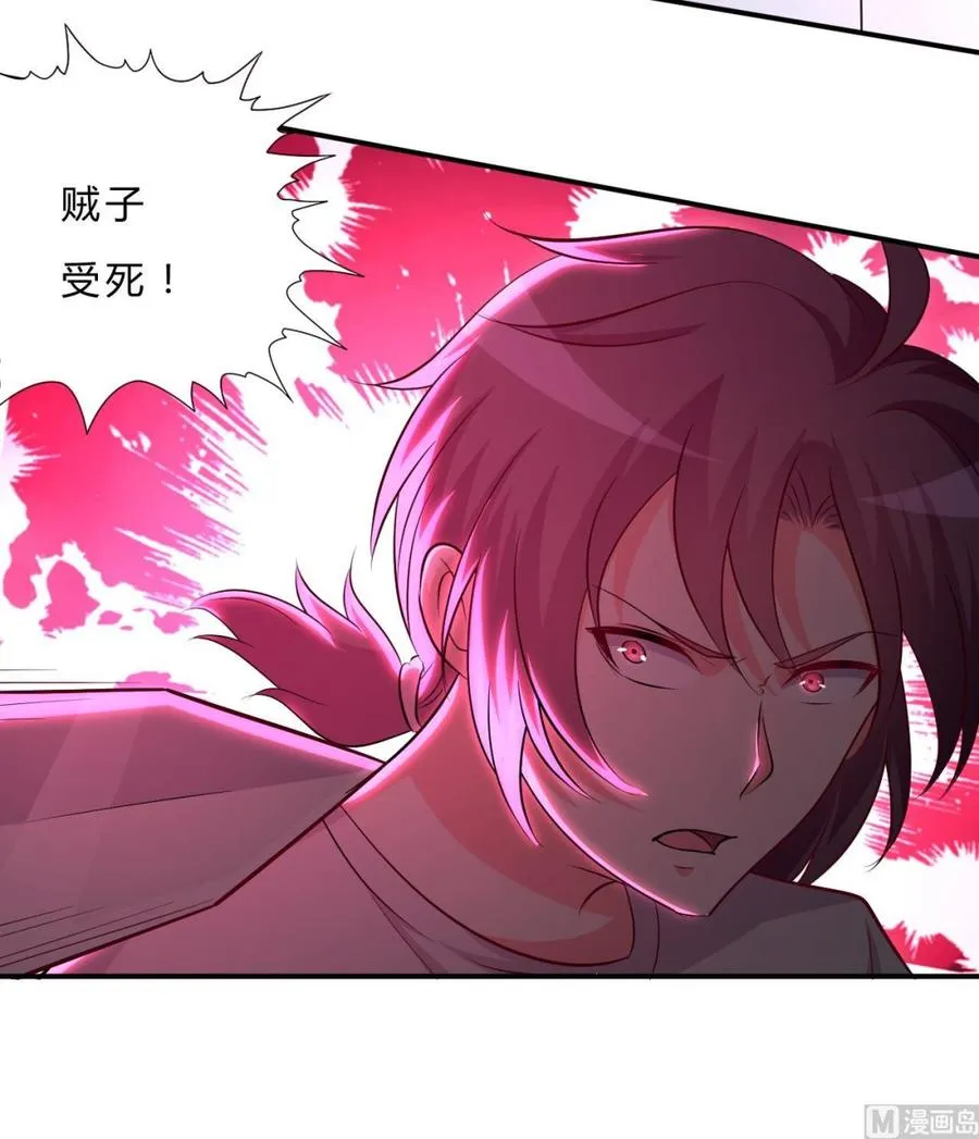 第110话 拳头能解决的都不是问题 第25页