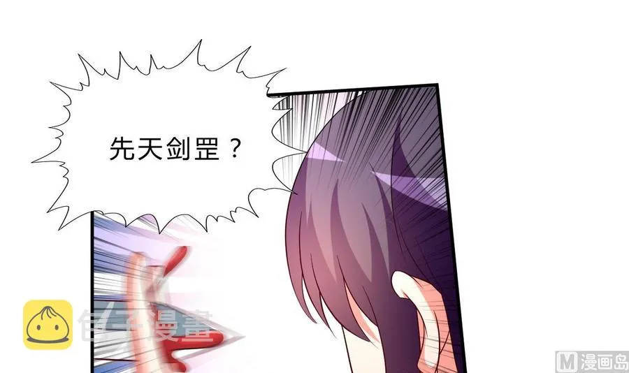 第110话 拳头能解决的都不是问题 第28页