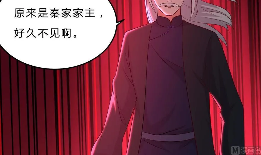 第110话 拳头能解决的都不是问题 第34页