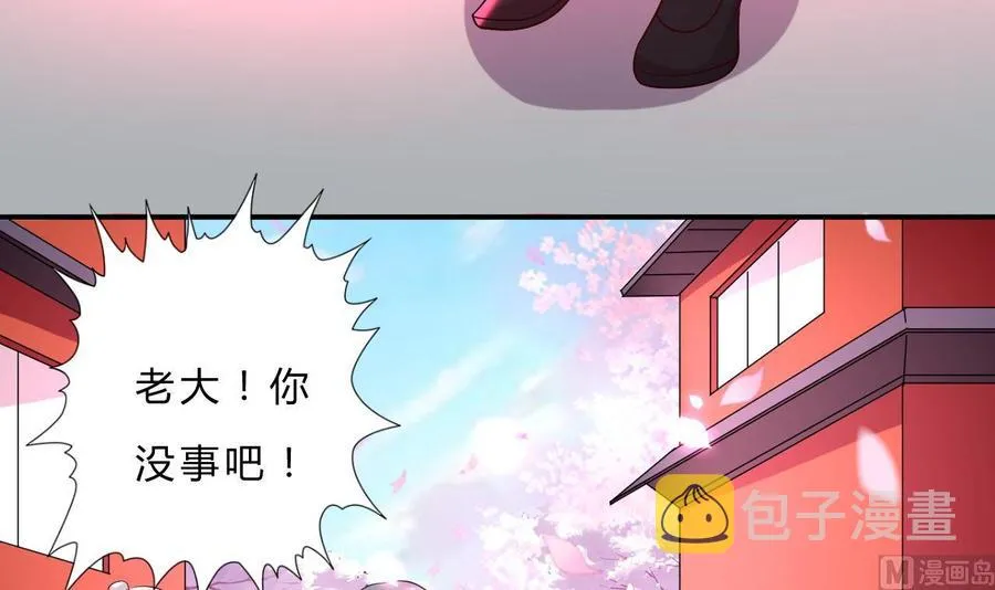 第110话 拳头能解决的都不是问题 第37页