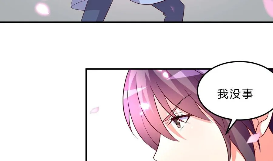 第110话 拳头能解决的都不是问题 第39页