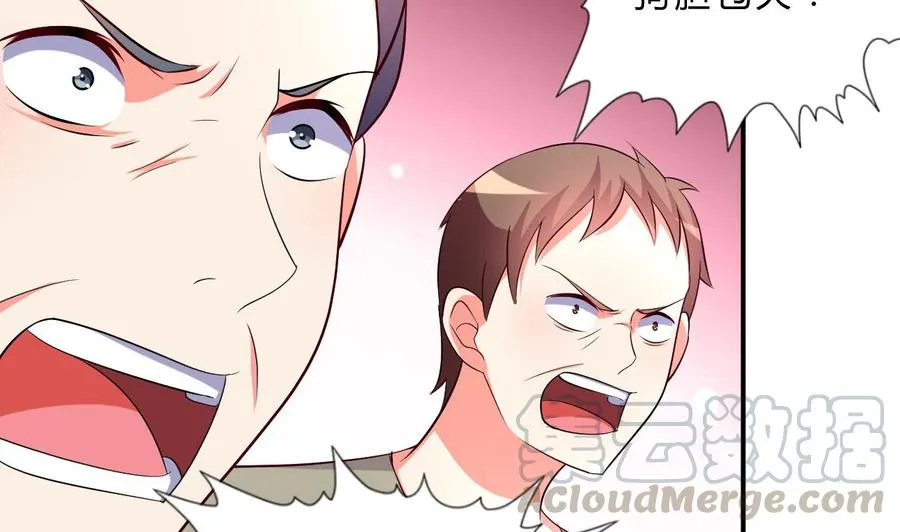 第110话 拳头能解决的都不是问题 第41页