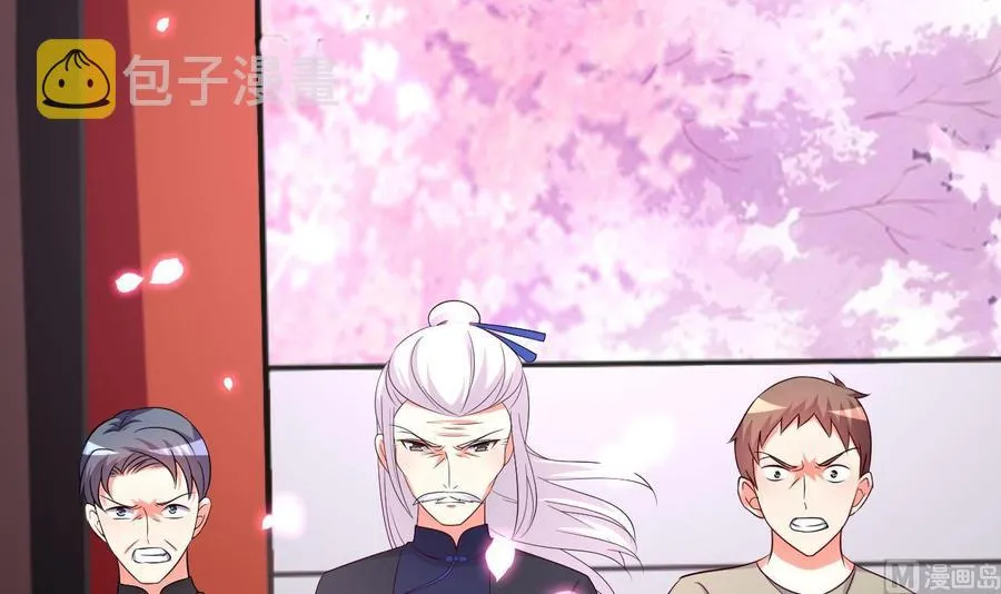 第110话 拳头能解决的都不是问题 第43页