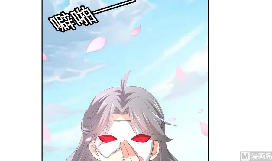 第111话 曾经的恐惧 第10页