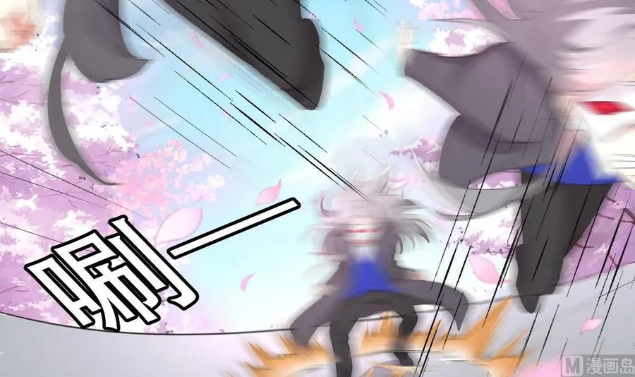 第111话 曾经的恐惧 第13页