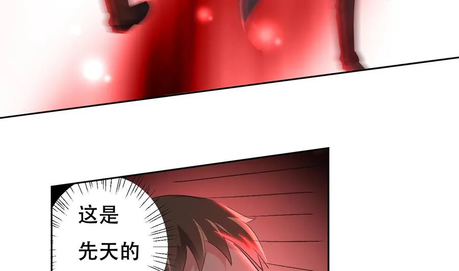 第111话 曾经的恐惧 第18页