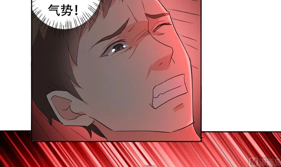 第111话 曾经的恐惧 第19页