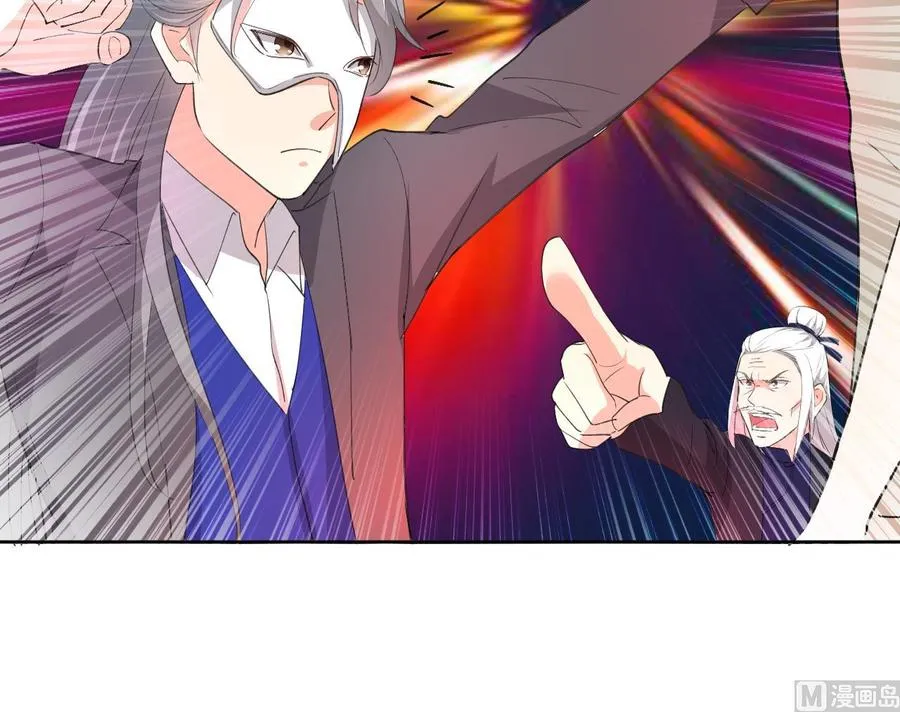 第111话 曾经的恐惧 第25页