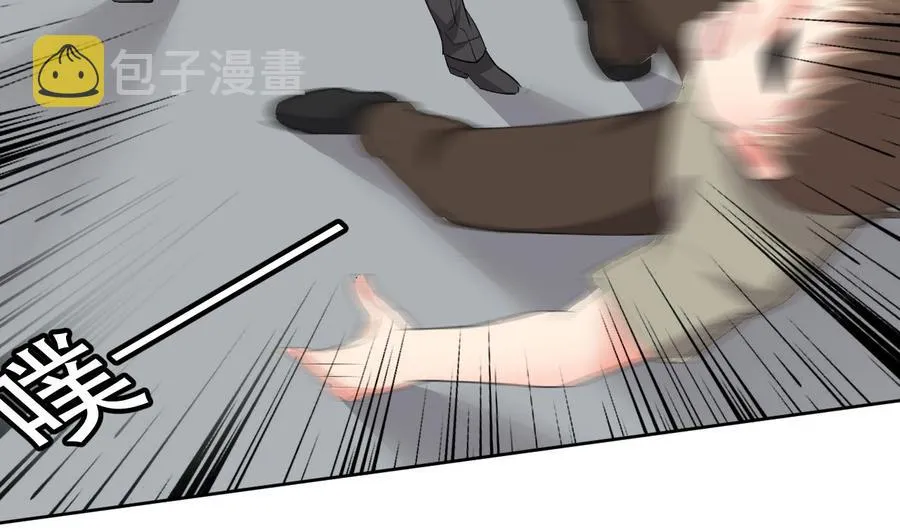 第111话 曾经的恐惧 第27页