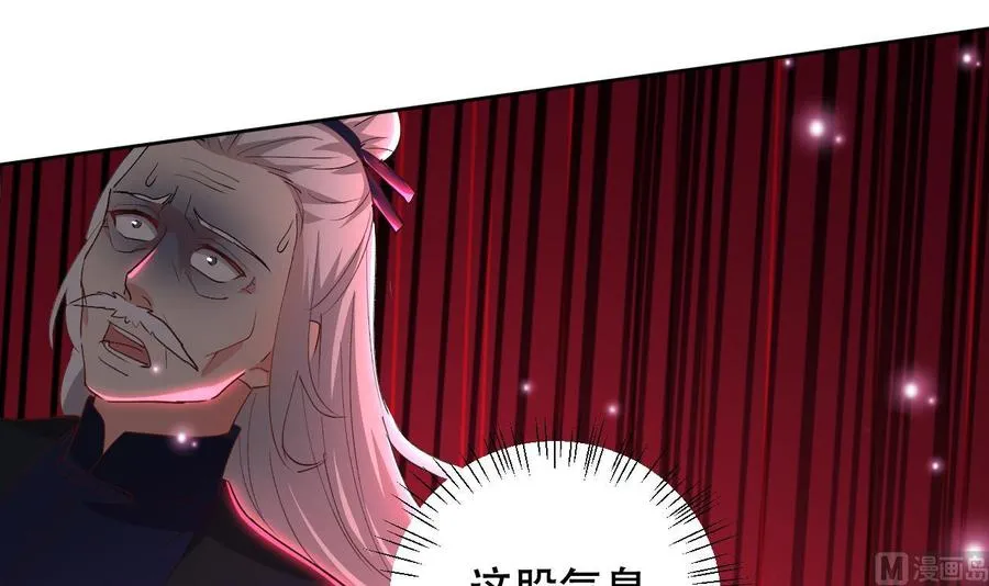 第111话 曾经的恐惧 第28页