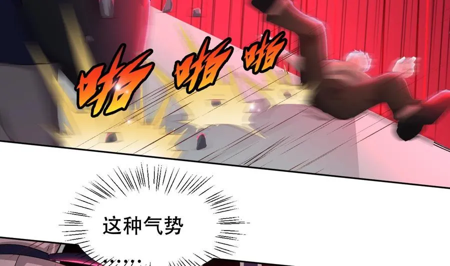 第111话 曾经的恐惧 第30页