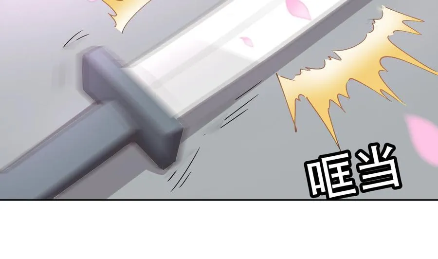 第111话 曾经的恐惧 第36页