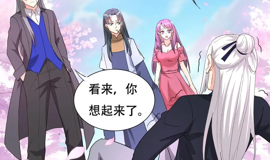 第111话 曾经的恐惧 第38页