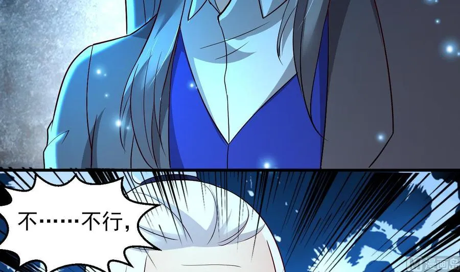 第113话 危险的天凰遗迹 第7页