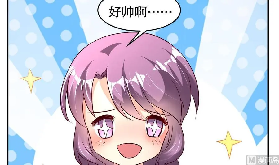 第113话 危险的天凰遗迹 第13页