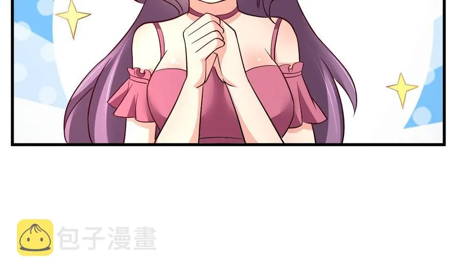 第113话 危险的天凰遗迹 第14页