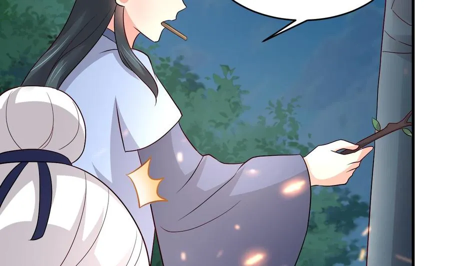 第113话 危险的天凰遗迹 第32页