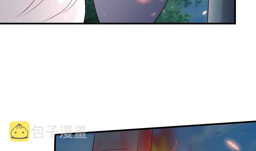 第113话 危险的天凰遗迹 第33页