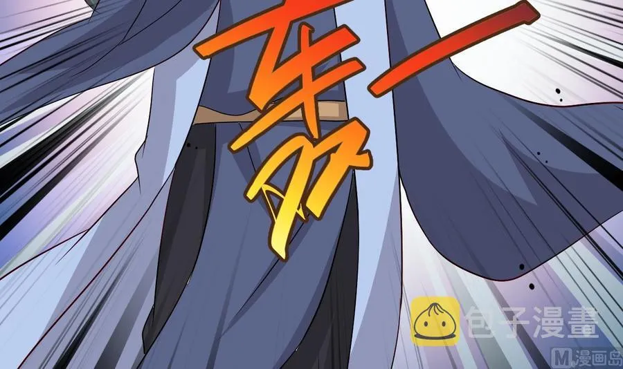 第113话 危险的天凰遗迹 第37页