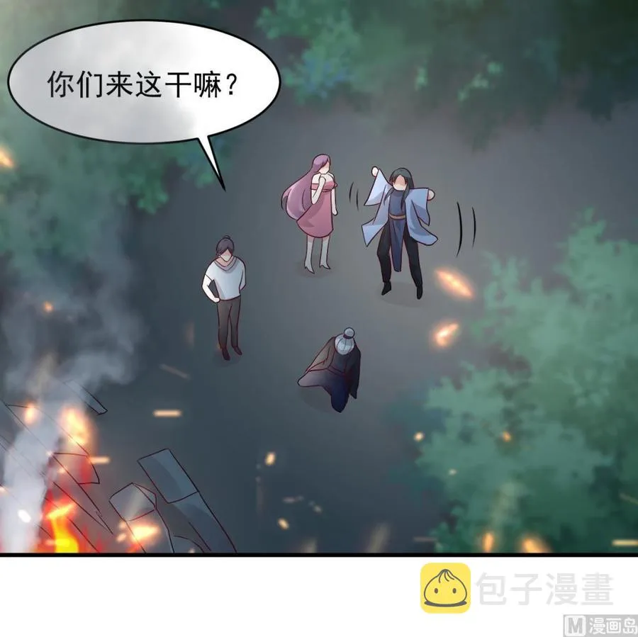 第113话 危险的天凰遗迹 第40页