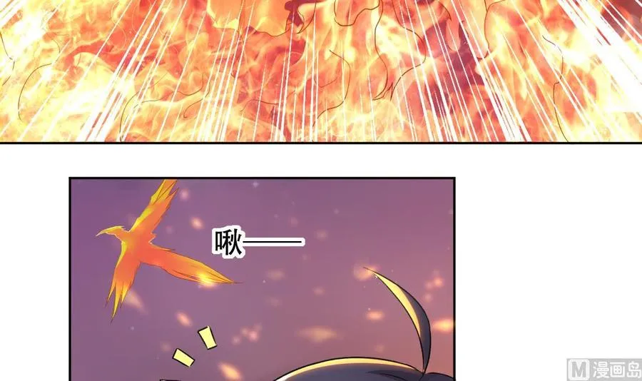 第114话 奇怪的声音 第4页