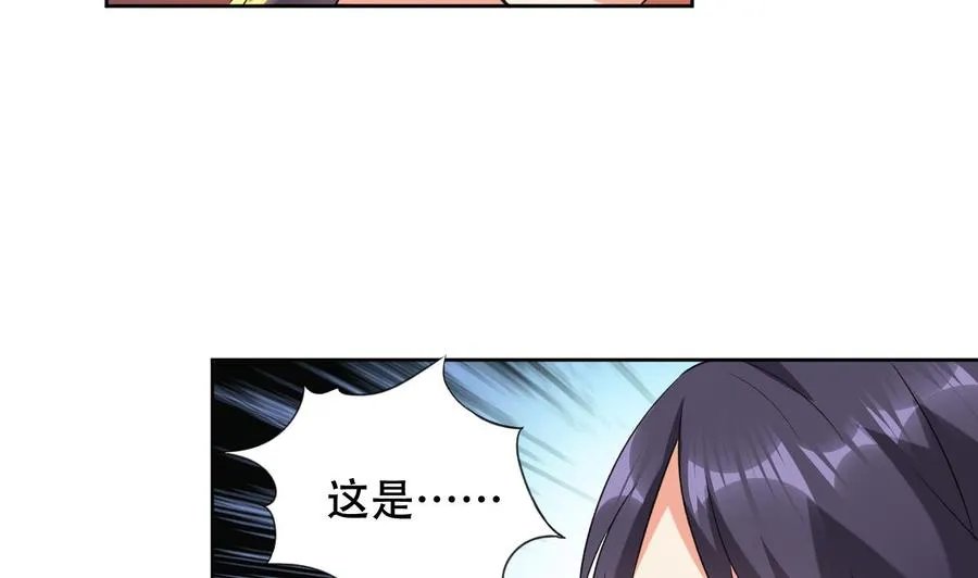 第114话 奇怪的声音 第6页