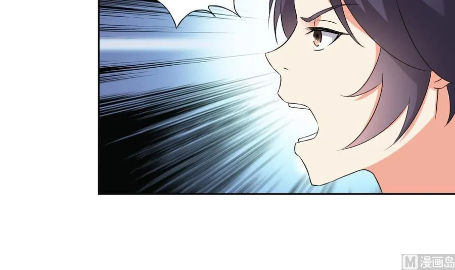 第114话 奇怪的声音 第7页