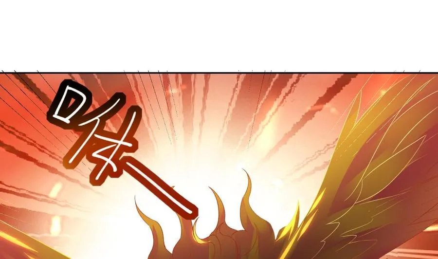 第114话 奇怪的声音 第8页