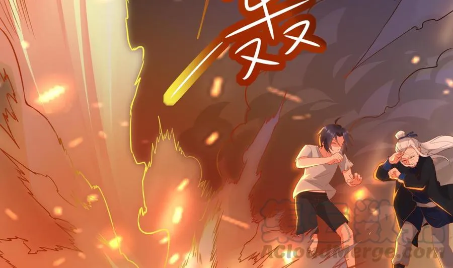 第114话 奇怪的声音 第11页