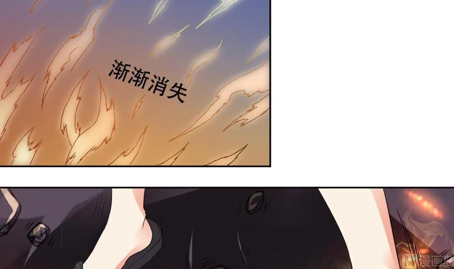 第114话 奇怪的声音 第13页