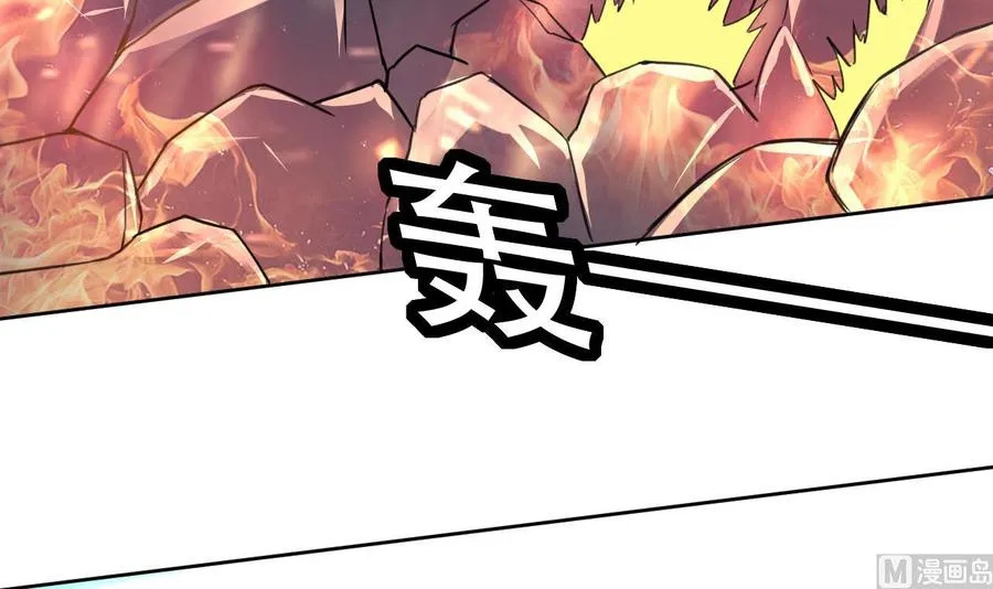 第114话 奇怪的声音 第16页
