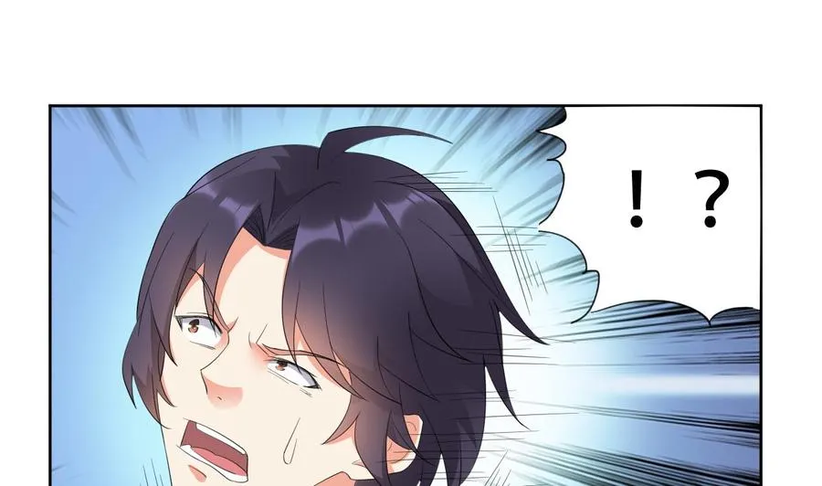 第114话 奇怪的声音 第20页