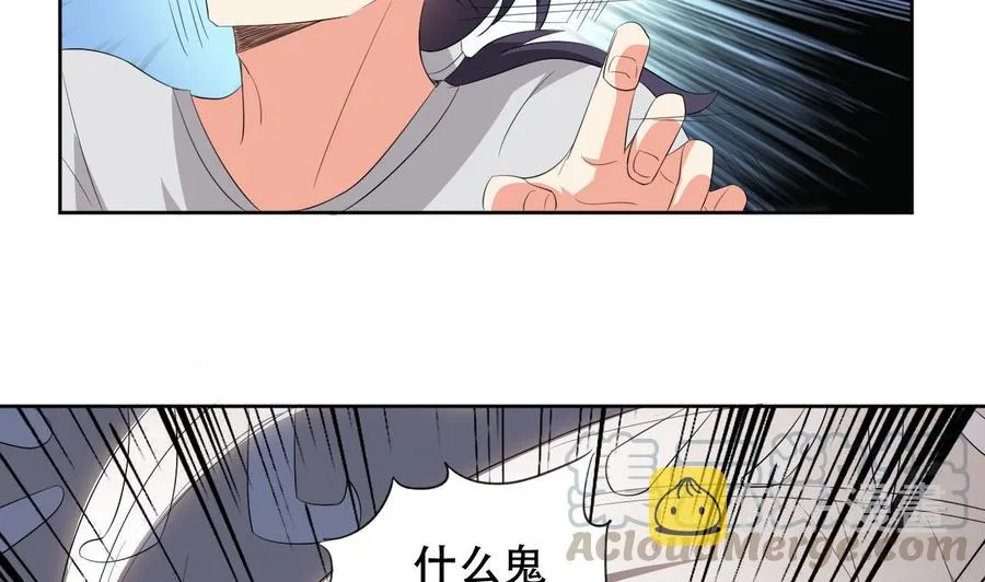 第114话 奇怪的声音 第21页