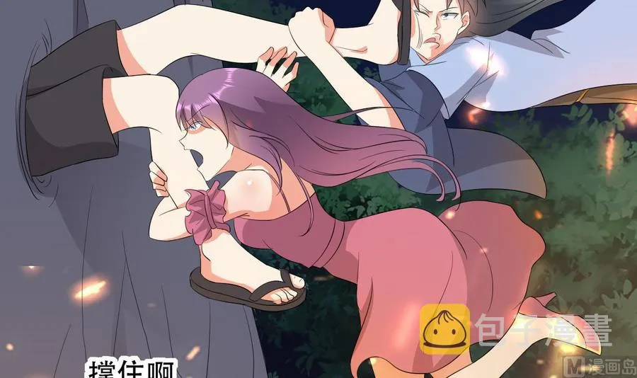 第114话 奇怪的声音 第25页