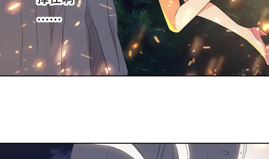 第114话 奇怪的声音 第26页