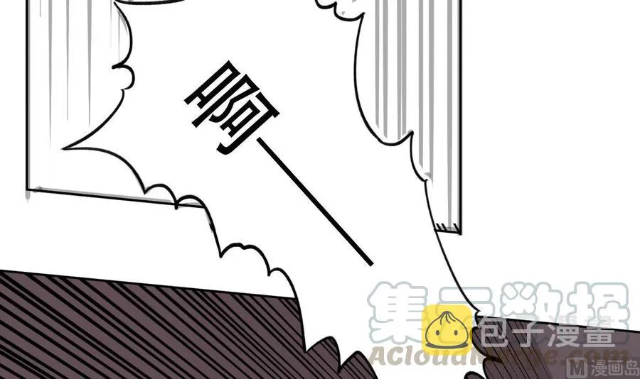 第114话 奇怪的声音 第31页