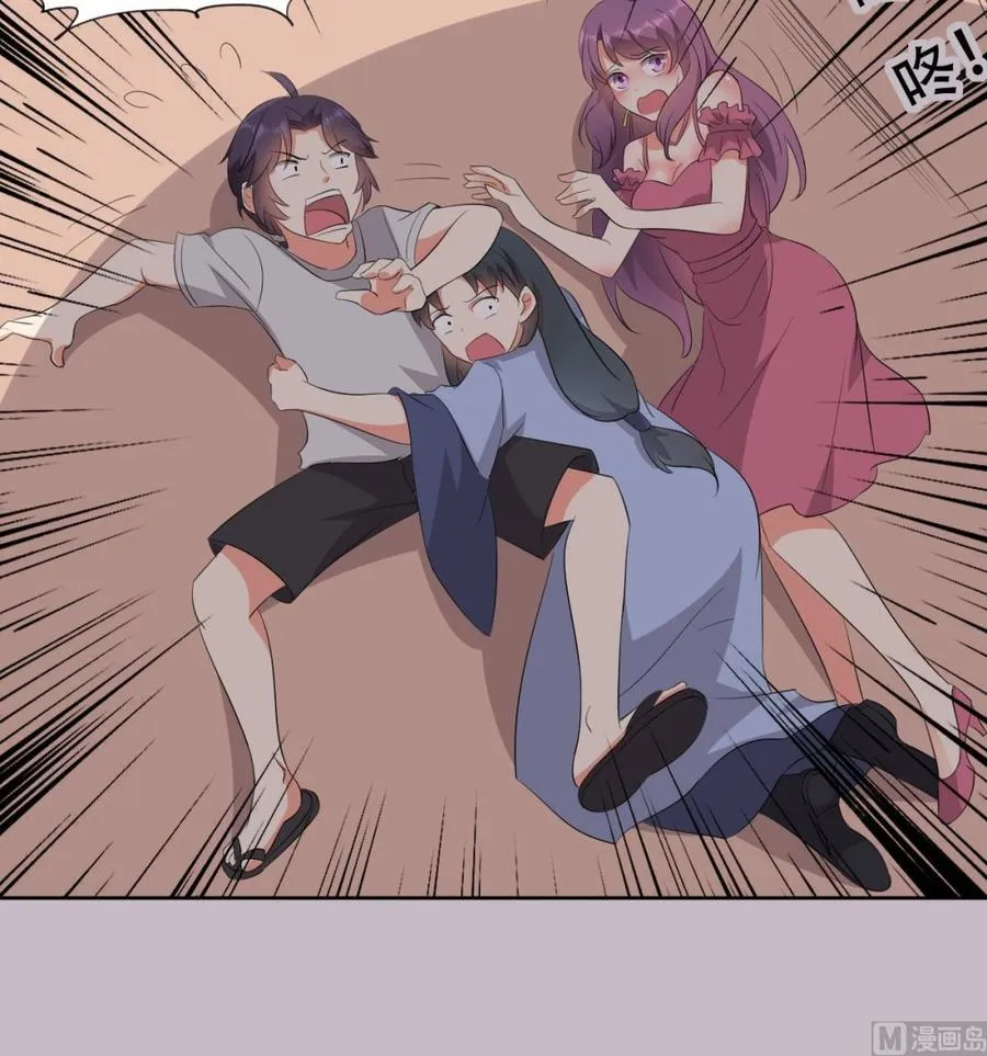 第114话 奇怪的声音 第37页