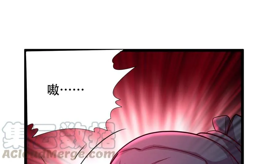第115话 诡异的声音 第11页