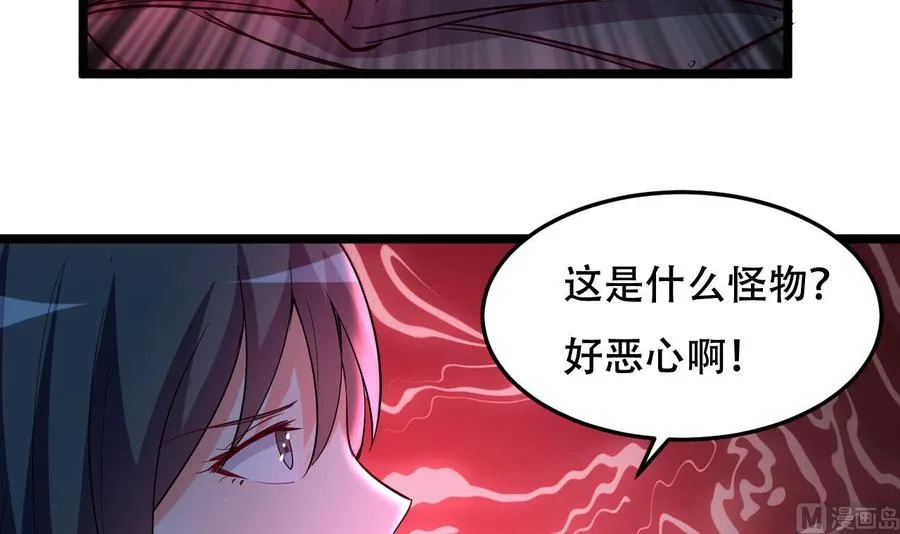 第115话 诡异的声音 第13页