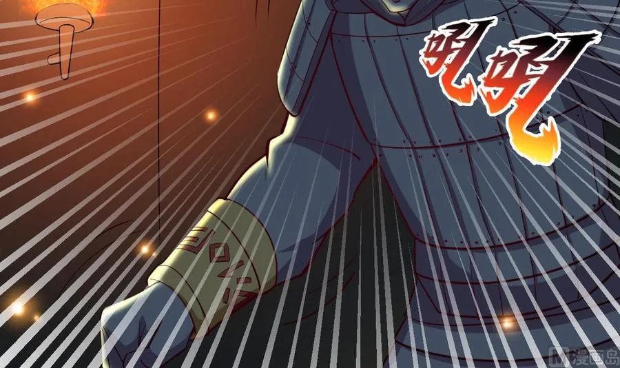 第115话 诡异的声音 第16页