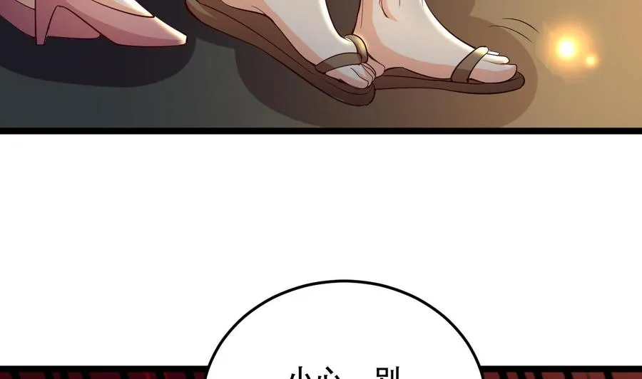 第115话 诡异的声音 第18页