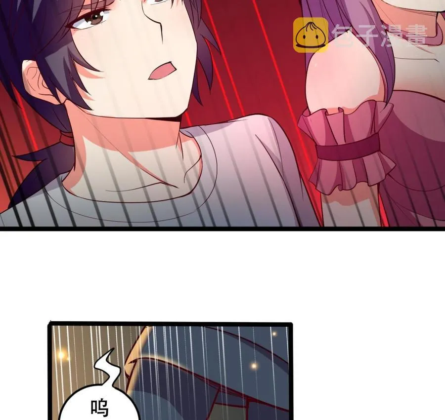 第115话 诡异的声音 第20页