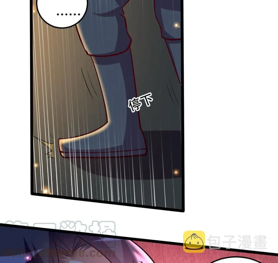 第115话 诡异的声音 第21页
