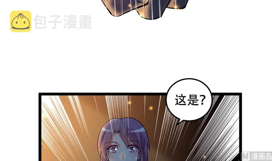第115话 诡异的声音 第25页