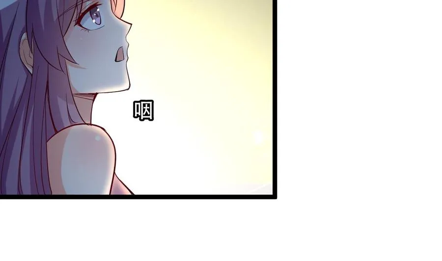 第115话 诡异的声音 第29页