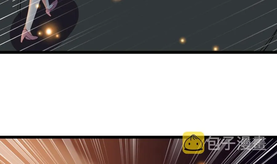 第115话 诡异的声音 第33页