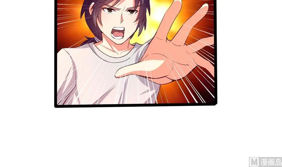 第115话 诡异的声音 第46页