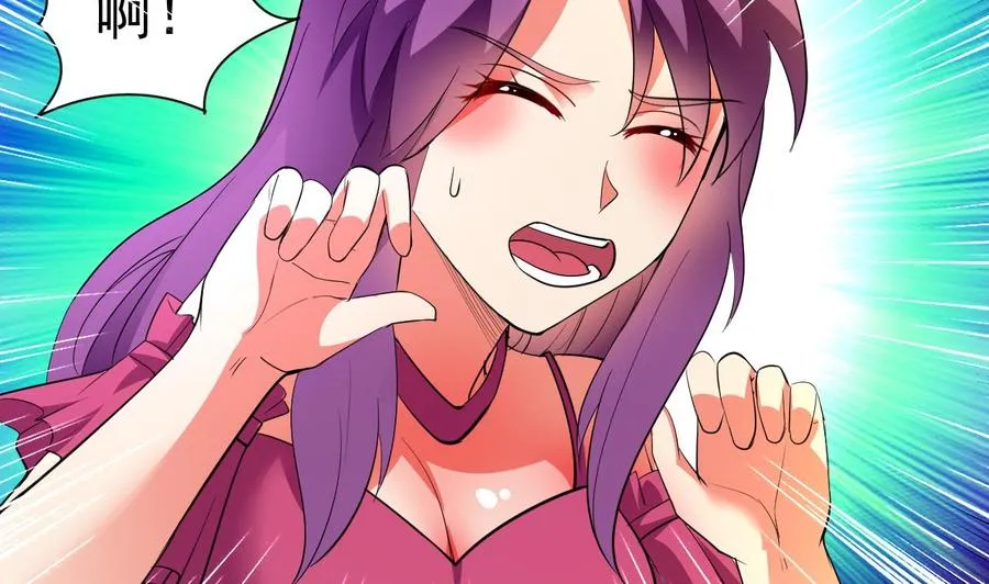 第116话 项链 第8页