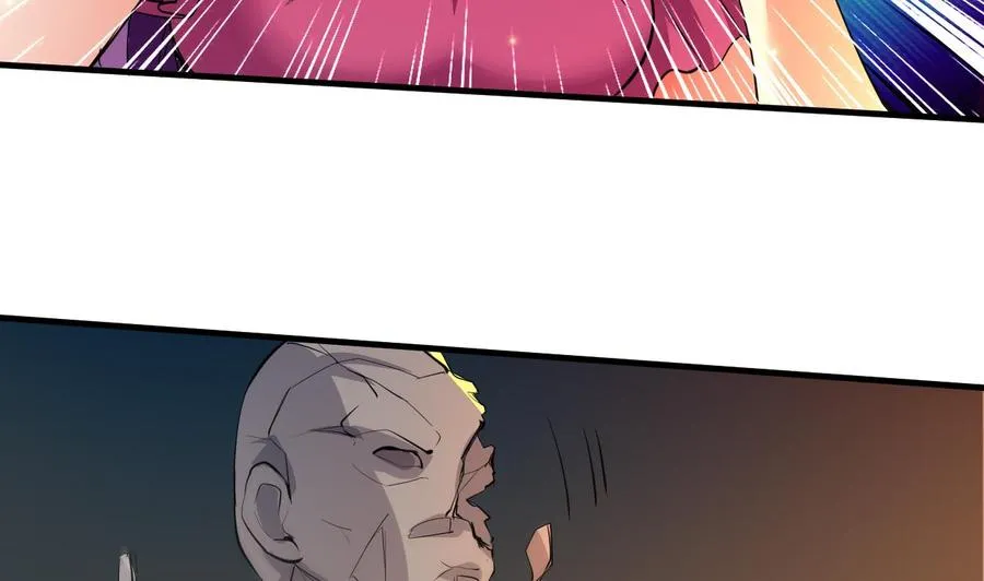 第116话 项链 第9页