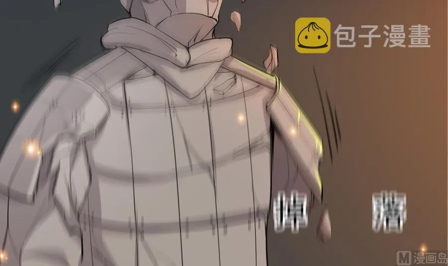 第116话 项链 第10页